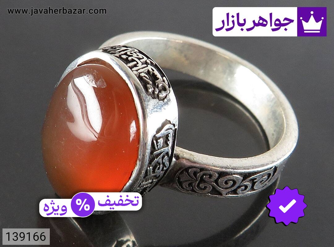 انگشتر نقره عقیق یمنی مردانه [صلوات امام حسین]